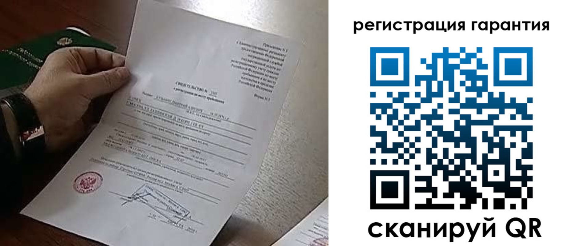 временная регистрация 2025 в Кораблино