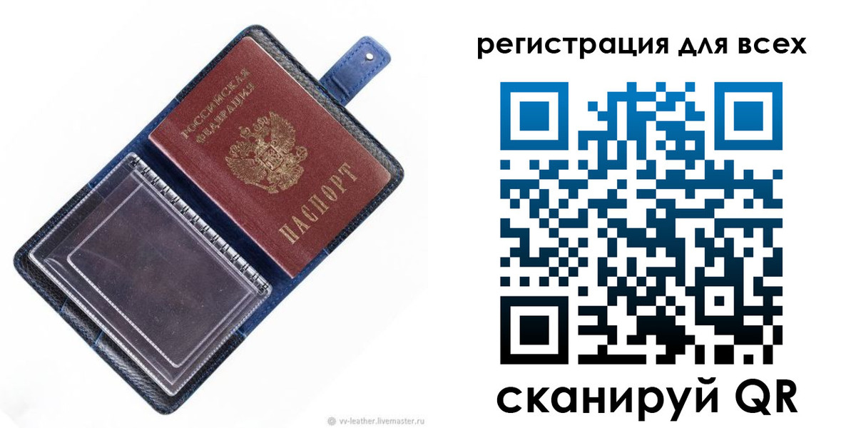 прописка гарантия в Кораблино